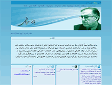 Tablet Screenshot of bayezmardukh.com